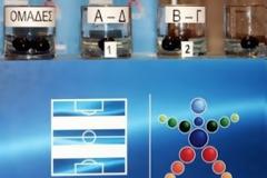ΣΤΙΣ 11/7 Η ΚΛΗΡΩΣΗ ΤΟΥ ΝΕΟΥ ΠΡΩΤΑΘΛΗΜΑΤΟΣ!