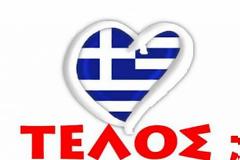 Υπάρχει το ενδεχόμενο του χρόνου η Ελλάδα να μην πάει στη Eurovision!