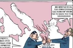 Η Ελλάδα δεν είναι αγελάδα να την αρμέγετε ΡΕ!