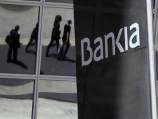 Φωτογραφία για ΜΕ ΣΥΓΧΩΝΕΥΣΗ ΔΙΑΣΩΖΟΥΝ ΤΗ BANKIA