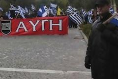 Ποιοι ψηφίζουν Χρυσή Αυγή βάσει έρευνας του Πανεπιστημίου Μακεδονίας