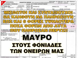 Φωτογραφία για ΠΑΡΤΕ  ΓΙΑ ΝΑ ‘ΧΕΤΕ