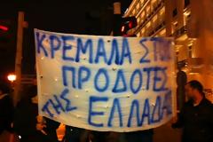 ΚΡΕΜΑΛΑ ΣΤΟΥΣ ΠΡΟΔΟΤΕΣ ΤΗΣ ΕΛΛΑΔΑΣ