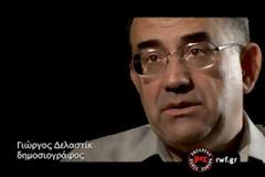 Μεγάλες αλήθειες...