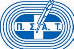 Τα αποτελέσματα των εκλογών του ΠΣΑΤ