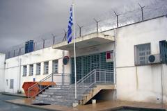 Φυλακές Κορίνθου: οι κρατούμενοι υποσιτίζονται - Κάλεσμα  για συγκέντρωση τροφίμων & ειδών πρώτης ανάγκης