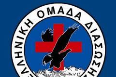 Eπιχείρηση έρευνας αγνοουμένου 53χρονου Βρετανού στον Όλυμπο