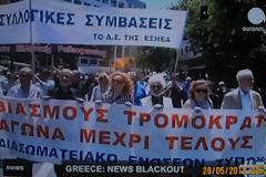 Η απεργία της Ε.Σ.Η.Ε.Α. έκανε τον γύρο του κόσμου!