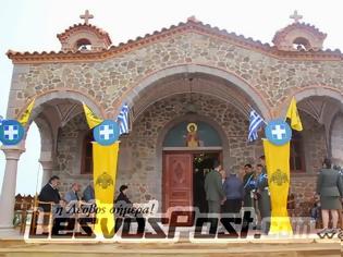 Φωτογραφία για Εκδηλώσεις τιμής στη μνήμη του Αγίου Θεοδώρου του Βυζαντίου στον Ιερό Ναό του Στρατηγείου της 98 ΑΔΤΕ, στην Παγανή Μυτιλήνης