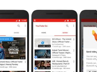 Φωτογραφία για YouTube Go app κατεβάζει βίντεο για offline χρήση!