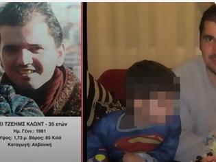 Φωτογραφία για Σκότωσε τη γυναίκα του μπροστά στα παιδιά τους - Αναβιώνει το άγριο έγκλημα της Χαλκιδικής
