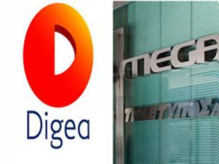 Φωτογραφία για Non Paper:  Η απόφαση της Digea σχετικά με την πρόταση του MEGA