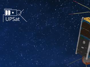 Φωτογραφία για Εκτοξεύεται στις 19/3 ο πρώτος δορυφόρος ελληνικής κατασκευής (UPSat) από το Πανεπιστήμιο Πατρών