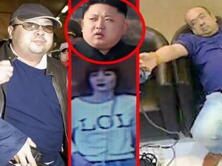 Φωτογραφία για Καρέ - καρέ η δολοφονία του Κιμ Γιονγκ Ναμ στο αεροδρόμιο της Κουάλα Λουμπούρ - Στη δημοσιότητα το σοκαριστικό βιντεο [video]