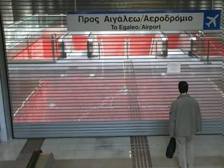 Φωτογραφία για Απεργία ΜΜΜ – «Νεκρώνει» η Αθήνα: Χωρίς Μετρό, Ηλεκτρικό και Τραμ την Πέμπτη (23/2)