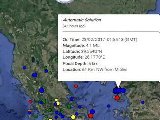 Φωτογραφία για Σεισμός 4.1 Ρίχτερ βορειοδυτικά της Μυτιλήνης