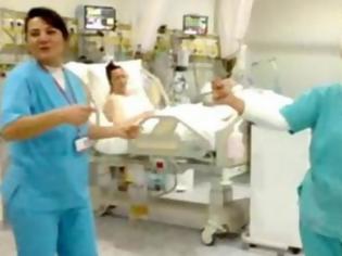 Φωτογραφία για Απολύθηκαν εργαζόμενοι ιδιωτικής κλινικής που χόρευαν μέσα σε Μονάδα Εντατικής Θεραπείας [video]