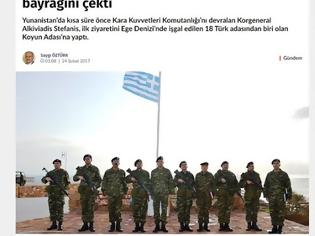 Φωτογραφία για Νέο προκλητικό δημοσίευμα: O Έλληνας ΓΕΣ ύψωσε σημαία σε τουρκικό νησί που κατέλαβε η Ελλάδα