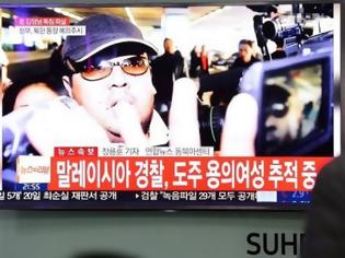 Φωτογραφία για Έρευνες για ραδιενεργή ουσία στο αεροδρόμιο που δολοφονήθηκε ο Κιμ Γιονγκ Ναμ