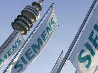 Φωτογραφία για Ξεκινά η δίκη για την υπόθεση των «μαύρων ταμείων» της Siemens