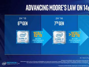 Φωτογραφία για H Intel με 15% αποδοτικότερους CPUs στην 8η γενιά