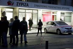 Ανάληψη ευθύνης για την επίθεση στα κεντρικά γραφεία του ΣΥΡΙΖΑ
