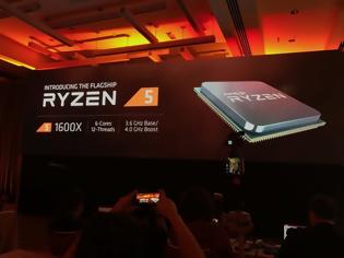 Φωτογραφία για Οι AMD Ryzen 5 CPUs αναμένονται Ιούνιο
