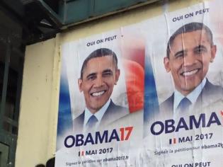 Φωτογραφία για Μπαράκ Ομπάμα για πρόεδρος της Γαλλίας: Oui on peut