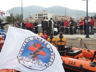 Φωτογραφία για Τελετή παράδοσης – παραλαβής των διασωστικών σκαφών «Bradford» και «Skerries» από την Royal National Lifeboat Institution (RNLI) στην Ελληνική Ομάδα Διάσωσης