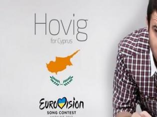 Φωτογραφία για Για πρώτη φορά: Αυτό είναι το απίστευτο κομμάτι της Κύπρου για τη Eurovision!