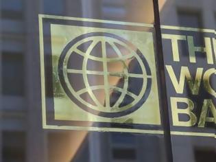 Φωτογραφία για Ποια είναι η Παγκόσμια Τράπεζα από την οποία η Ελλάδα ζητάει δάνειο