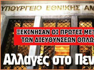 Φωτογραφία για Ξεκίνησαν οι πρώτες αναδιαρθρώσεις στο ΓΕΣ με μετακινήσεις Διευθύνσεων του Επιτελείου