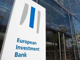Φωτογραφία για Πλήρη απορρόφηση των χρηματοδοτικών προγραμμάτων της ΕΤΕπ βλέπουν οι τράπεζες