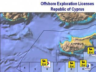 Φωτογραφία για Σημαντικές εξελίξεις στην κυπριακή ΑΟΖ - Πέφτουν υπογραφές με τις κοινοπραξίες 3 ενεργειακών κολοσσών