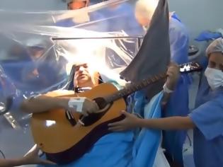 Φωτογραφία για Ασθενής παίζει κιθάρα ενώ οι γιατροί τον χειρουργούν στο κεφάλι [video]