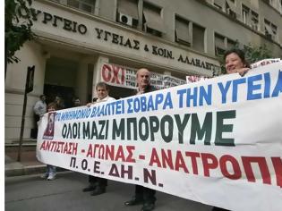 Φωτογραφία για Casus belli για την ΠΟΕΔΗΝ η αξιολόγηση στο Δημόσιο