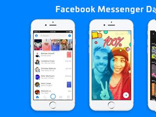 Φωτογραφία για Το Facebook ξεκίνησε τα αυτοκαταστρεφομενα μηνύματα στο  messeger