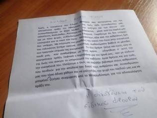 Φωτογραφία για Η επιστολή που έστειλε η οικογένεια του ειδικού φρουρού: Ξαφνικά η περηφάνια για τον ήρωά μας έγινε θρήνος