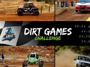 Φωτογραφία για Dirt Games Challenge 2017: Μια νέα μορφή αγώνων έρχεται να δώσει περισσότερο χρώμα στον ελληνικό μηχανοκίνητο αθλητισμό