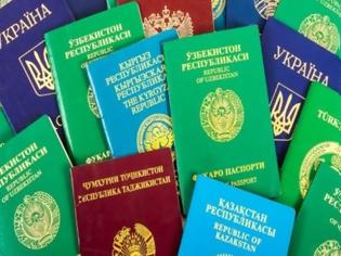 Φωτογραφία για Γιατί τα διαβατήρια έχουν τέσσερα χρώματα