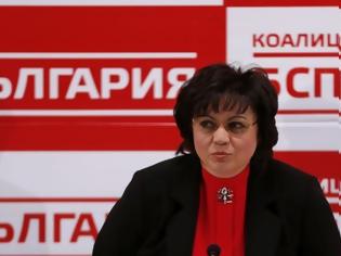 Φωτογραφία για Αναγνώρισαν την ήττα τους στις εκλογές της Βουλγαρίας οι σοσιαλιστές