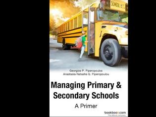 Φωτογραφία για ΔΩΡΕΑΝ νέο ηλεκτρονικό βιβλίο Πιπερόπουλου - «Managing Primary and Secondary Schools – A Primer»