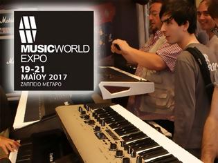 Φωτογραφία για Music World Expo 2017: Για τη μουσική και την τεχνολογία