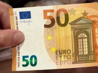 Φωτογραφία για Πώς θα γίνει η αντικατάσταση των παλιών χαρτονομισμάτων των 50 ευρώ