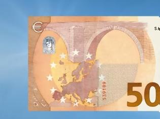Φωτογραφία για Κυκλοφορεί σήμερα το νέο χαρτονόμισμα των 50 ευρώ