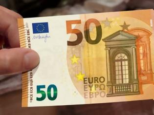 Φωτογραφία για Ξεκινά η αντικατάσταση των χαρτονομισμάτων των 50 ευρώ