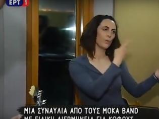 Φωτογραφία για Μια συναυλία και για κωφούς στην Ελλάδα [video]