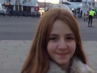 Φωτογραφία για Στοκχόλμη: Νεκρή η 11χρονη που αγνοείτο - Δεν πρόλαβε να δει τη μαμά της για τελευταία φορά