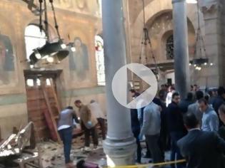 Φωτογραφία για Σκληρές εικόνες...Επίθεση εκκλησία Αίγυπτος: Συγκλονιστικό βίντεο από τη στιγμή της έκρηξης