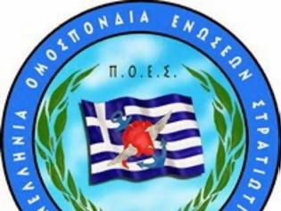 Φωτογραφία για Ανακοίνωση της Πανελλήνιας Ομοσπονδίας Ενώσεων Στρατιωτικών (ΠΟΕΣ) για την ίδρυση της Π.ΟΜ.ΕΝ.Σ